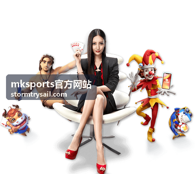 mksports官方网站网球大满贯赛事